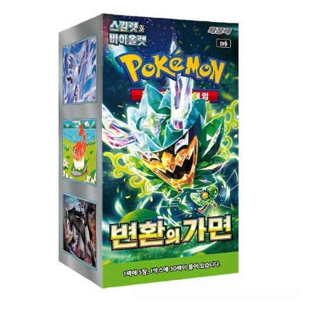 BOX MASK OF CHANGE sv6 - ( CONFEZIONE SIGILLATA DA 30 BUSTINE X 5 CARTE ) POKEMON