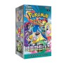 BOX BATTLE PARTNERS sv9- ( CONFEZIONE SIGILLATA DA 30 BUSTINE X 5 CARTE ) POKEMON  COREANO