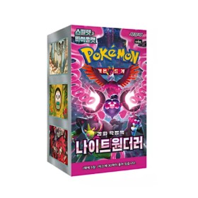 BOX NIGHT WANDERER sv6a - ( CONFEZIONE SIGILLATA DA 30 BUSTINE X 5 CARTE ) POKEMON  COREANO