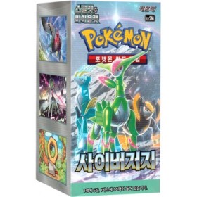BOX CYBER JUDGE sv5m - ( CONFEZIONE SIGILLATA DA 30 BUSTINE X 5 CARTE ) POKEMON  COREANO