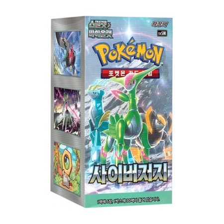 BOX CYBER JUDGE sv5m - ( CONFEZIONE SIGILLATA DA 30 BUSTINE X 5 CARTE ) POKEMON  COREANO