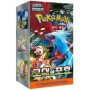 BOX ANCIENT ROAR sv4k - ( CONFEZIONE SIGILLATA DA 30 BUSTINE X 5 CARTE ) POKEMON COREANO