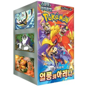 BOX HEAT WAVE ARENA sv9a - ( CONFEZIONE SIGILLATA DA 30 BUSTINE X 5 CARTE ) POKEMON COREANO