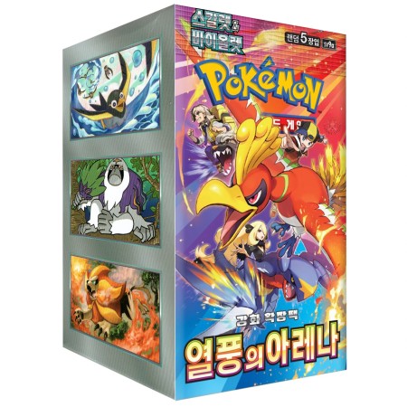 BOX HEAT WAVE ARENA sv9a - ( CONFEZIONE SIGILLATA DA 30 BUSTINE X 5 CARTE ) POKEMON COREANO