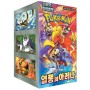 BOX HEAT WAVE ARENA sv9a - ( CONFEZIONE SIGILLATA DA 30 BUSTINE X 5 CARTE ) POKEMON COREANO
