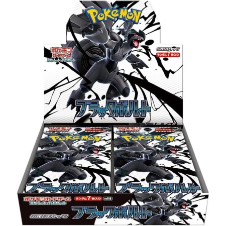 BOX BLACK BOLT sv11B - ( CONFEZIONE SIGILLATA DA 20 BUSTINE X 7 CARTE ) POKEMON GIAPPONESE