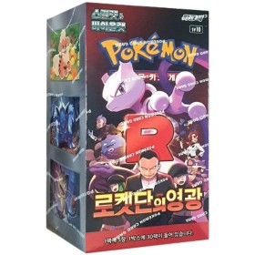 BOX THE GLORY OF TEAM ROCKET sv10- ( CONFEZIONE SIGILLATA DA 30 BUSTINE X 5 CARTE ) POKEMON  COREANO