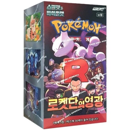 BOX THE GLORY OF TEAM ROCKET sv10- ( CONFEZIONE SIGILLATA DA 30 BUSTINE X 5 CARTE ) POKEMON  COREANO