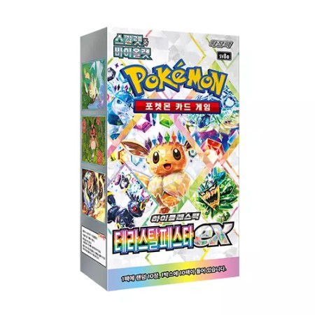 BOX TERASTAL FESTIVAL sv8a - ( CONFEZIONE SIGILLATA DA 10 BUSTINE X 10 CARTE ) POKEMON COREANO