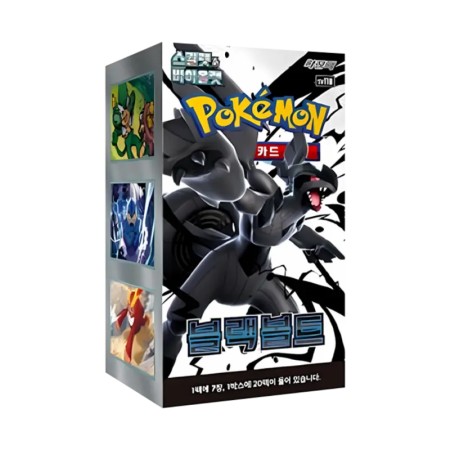 BOX BLACK BOLT sv11B - ( CONFEZIONE SIGILLATA DA 20 BUSTINE X 7 CARTE ) POKEMON  COREANO