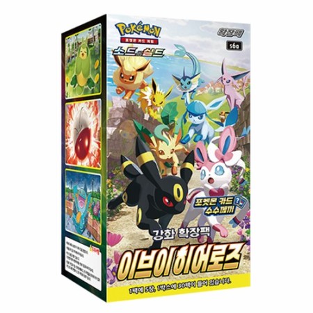 BOX EEVEE HEROES s6A - ( CONFEZIONE SIGILLATA DA 30 BUSTINE X 5 CARTE ) POKEMON  COREANO
