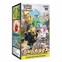 BOX EEVEE HEROES s6A - ( CONFEZIONE SIGILLATA DA 30 BUSTINE X 5 CARTE ) POKEMON  COREANO