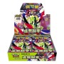 BOX MASK OF NIHIL ZERO m3 - ( CONFEZIONE SIGILLATA DA 30 BUSTINE X 5 CARTE ) POKEMON  GIAPPONESE