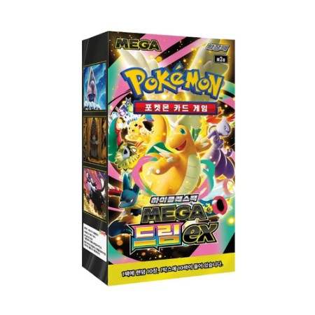 BOX MEGA DREAM EX m2a - ( CONFEZIONE SIGILLATA DA 10 BUSTINE X 10 CARTE ) POKEMON  COREANO