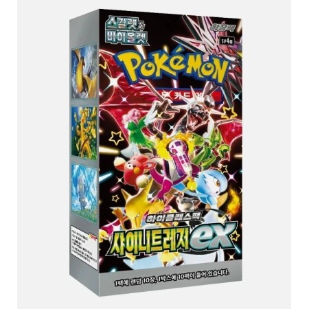 BOX SHINY TREASURE EX sv4a - ( CONFEZIONE SIGILLATA DA 10 BUSTINE X 10 CARTE ) POKEMON  COREANO