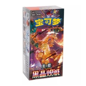 BOX CSV5C Dark Crystal Blaze - CONFEZIONE SIGILLATA DA 15 BUSTINE X 4 CARTE - POKEMON CINESE