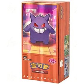 BOX  CBB3C - Confezione di gemme cinesi volume 3 - CONFEZIONE SIGILLATA DA 15 BUSTINE X 4 CARTE - POKEMON CINESE
