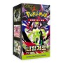 BOX NIHIL ZERO M3 - ( CONFEZIONE SIGILLATA DA 30 BUSTINE X 5 CARTE ) POKEMON  COREANO