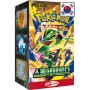 BOX STORM ESMERALD M6 - ( CONFEZIONE SIGILLATA DA 30 BUSTINE X 5 CARTE ) POKEMON  COREANO