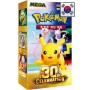 BOX 30 ESIMO ANNIVERSARIO M6a - ( CONFEZIONE SIGILLATA DA 20 BUSTINE X 6 CARTE ) POKEMON  COREANO