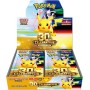 BOX 30 ESIMO POKEMON M6a - ( CONFEZIONE SIGILLATA DA 20 BUSTINE X 6 CARTE ) POKEMON  GIAPPONESE