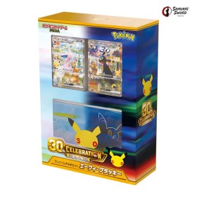 BOX 30th Celebration Premium Deck Set MF -  POKEMON  GIAPPONESE