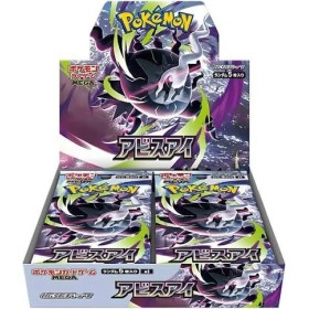 BOX ABYSS EYE M5 - ( CONFEZIONE SIGILLATA DA 30 BUSTINE X 5 CARTE ) POKEMON  GIAPPONESE
