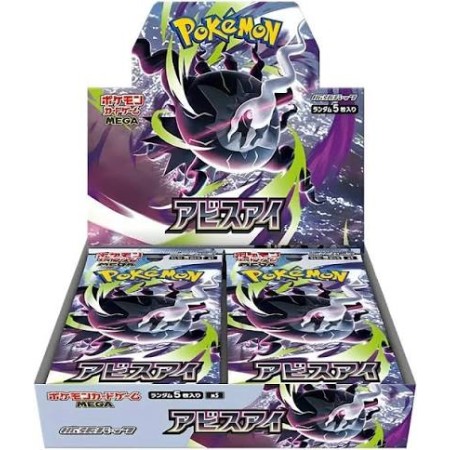 BOX ABYSS EYE M5 - ( CONFEZIONE SIGILLATA DA 30 BUSTINE X 5 CARTE ) POKEMON  GIAPPONESE